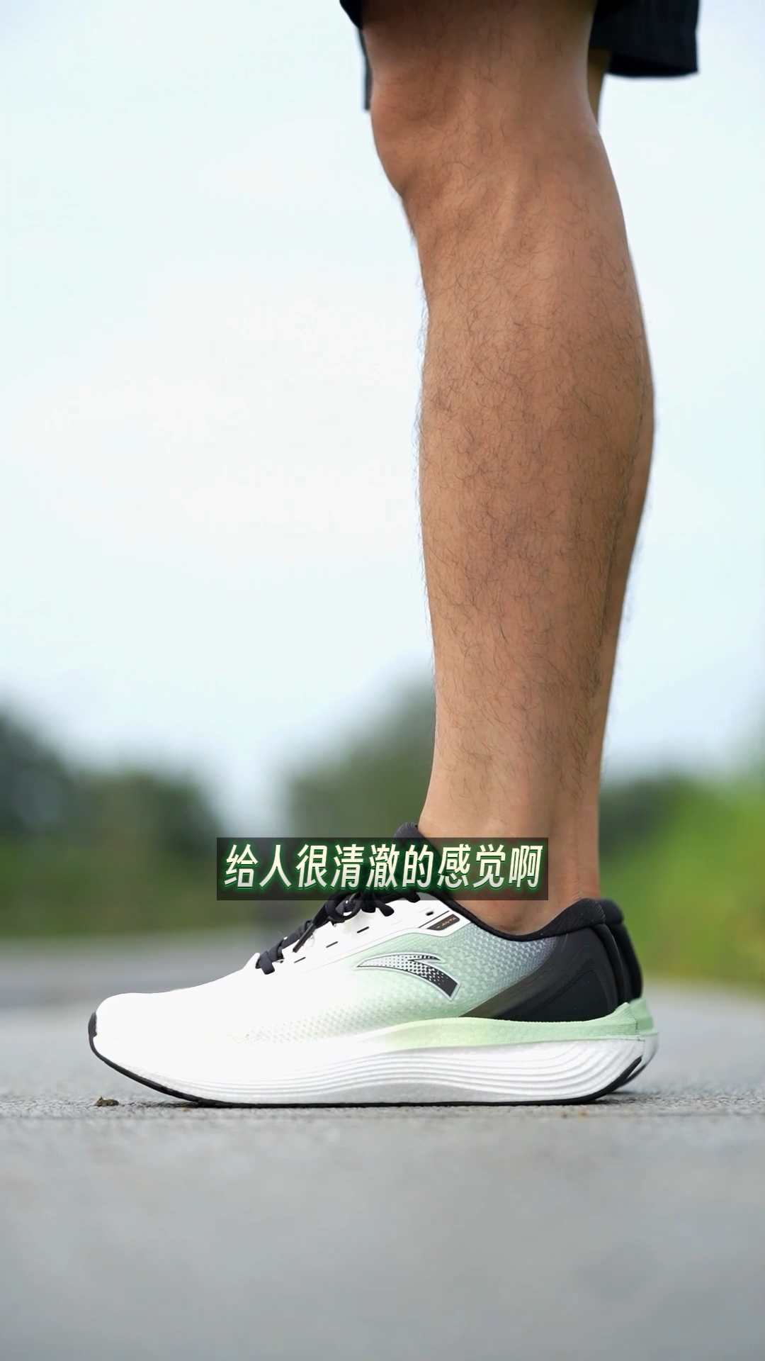 预算不多还要顶级缓震？我选它！