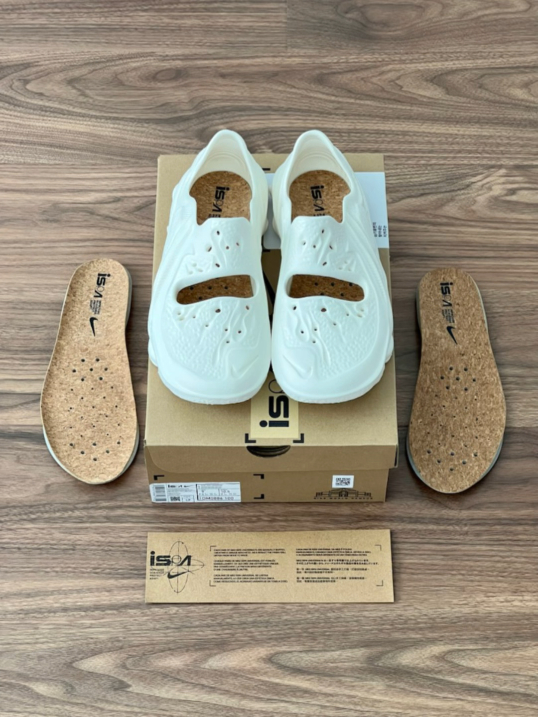 Nike ISPA Universal 洞洞鞋