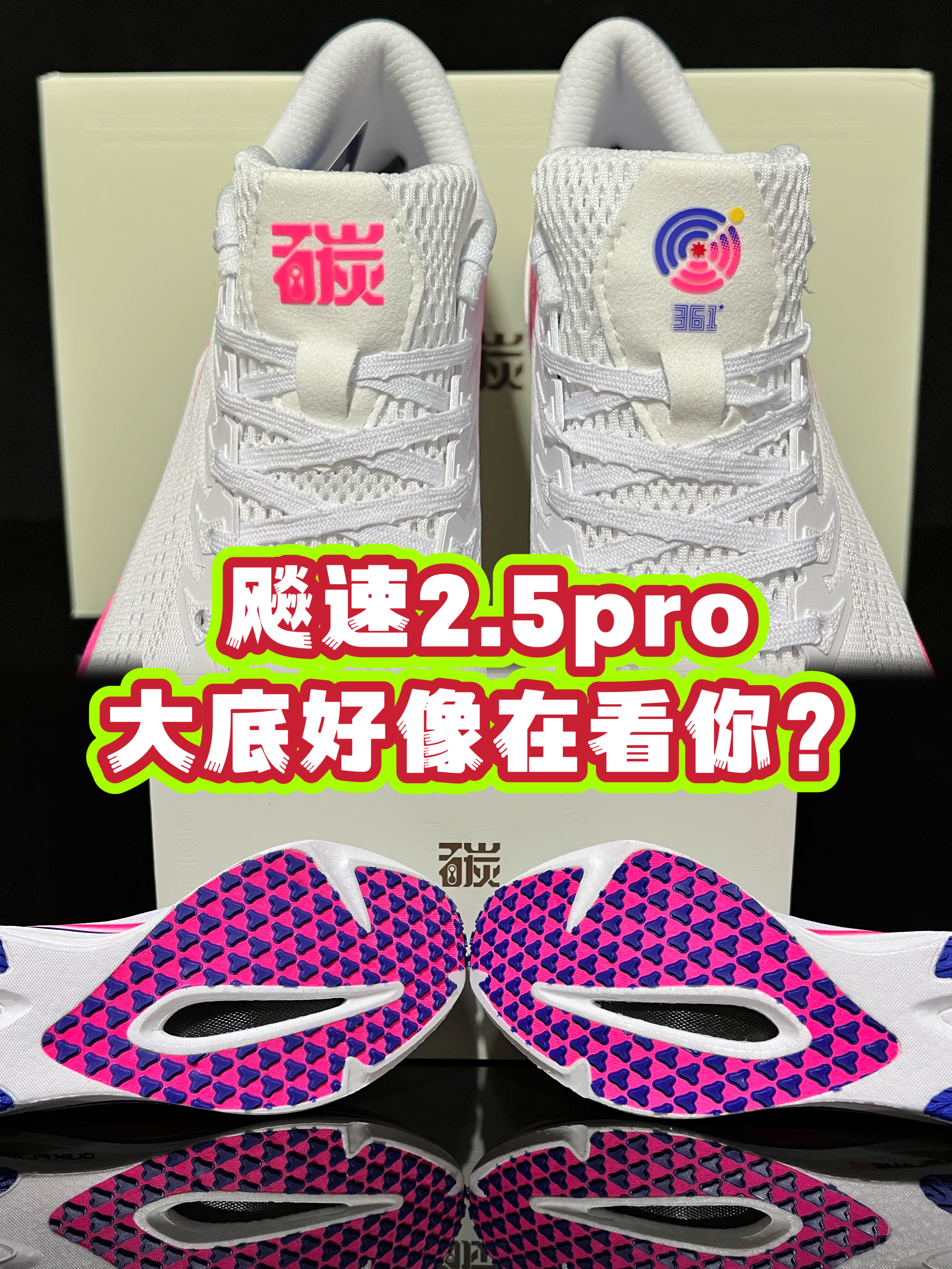 它到底是我们亚洲还是亚运会配色呀❓