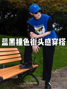 OOTD|夏日蓝黑撞色街头感穿搭