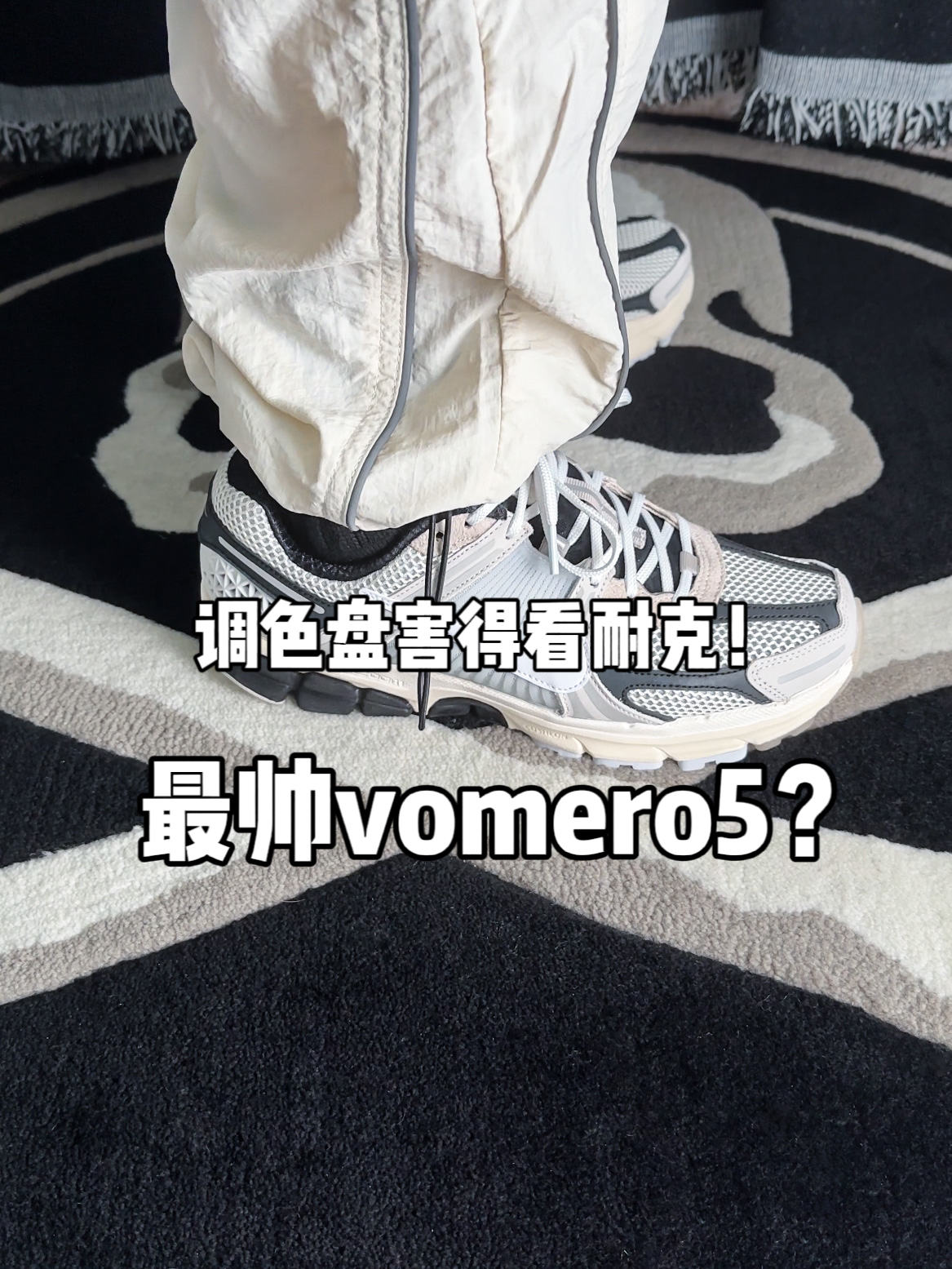 我承认冲动消费了！但是这个配色是真的帅啊～