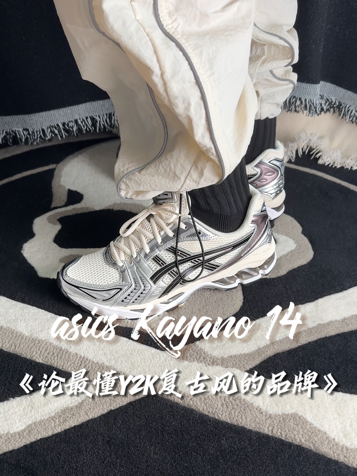 “没有人比我更懂Y2K”