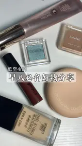 早八必备好物!十分钟就能get精致妆容