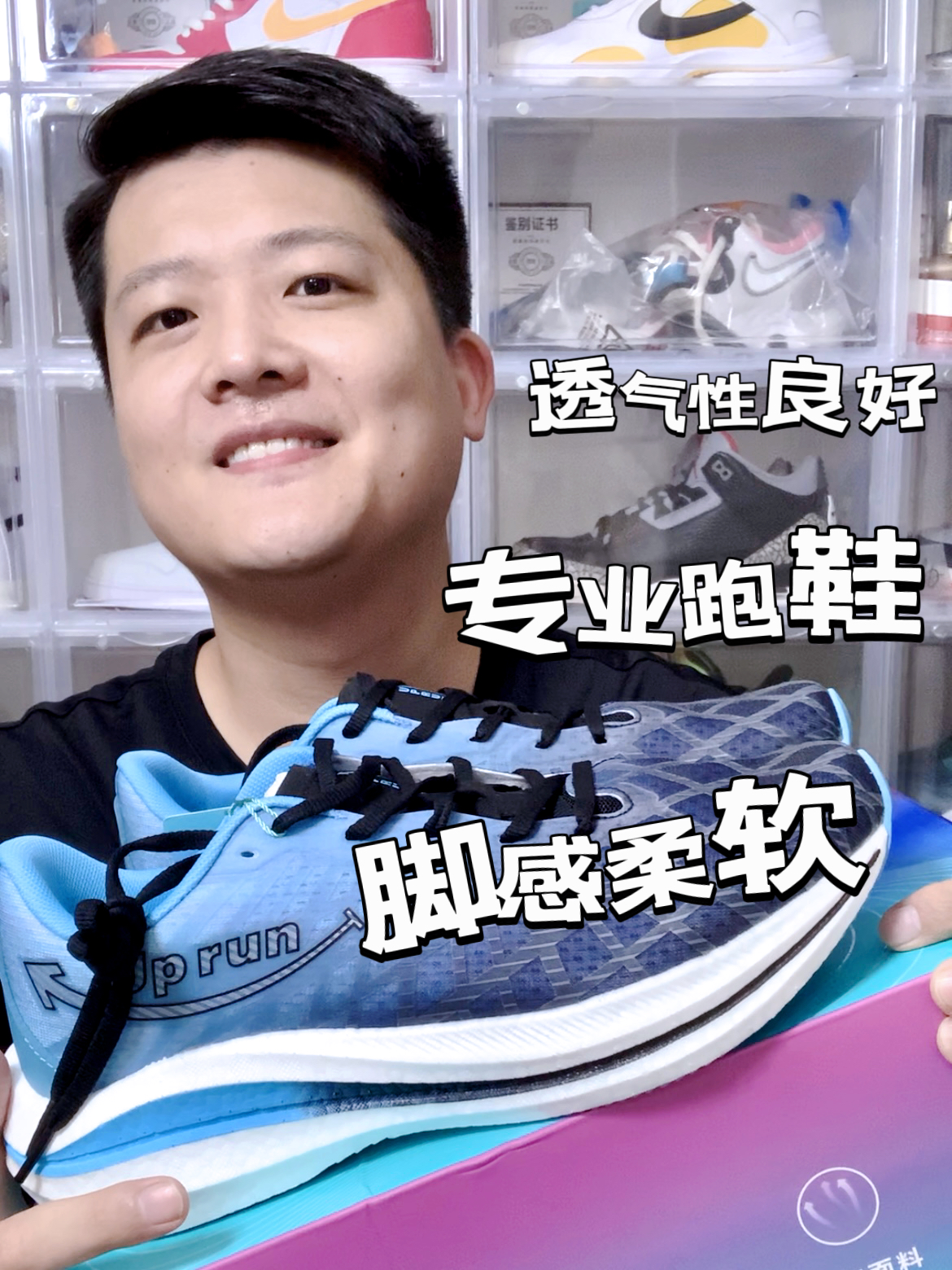 最近一直陪跑的鞋子✅减肥路上的好伙伴