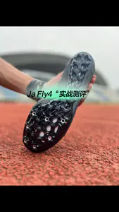 一级穿“fly4” 🆚 二级穿“Max fly”结果会如何?