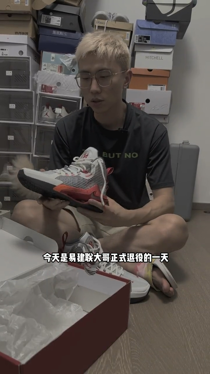 Gtjump易建联EP 实战测评