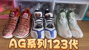 AG中国风配色123代推荐