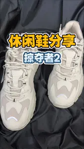 斐乐|好看百搭的掠夺者2