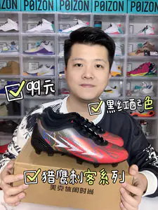 复购的一双足球鞋🔎高性价比99元💰