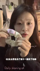 可可爱爱的囤货日记|双11提前购