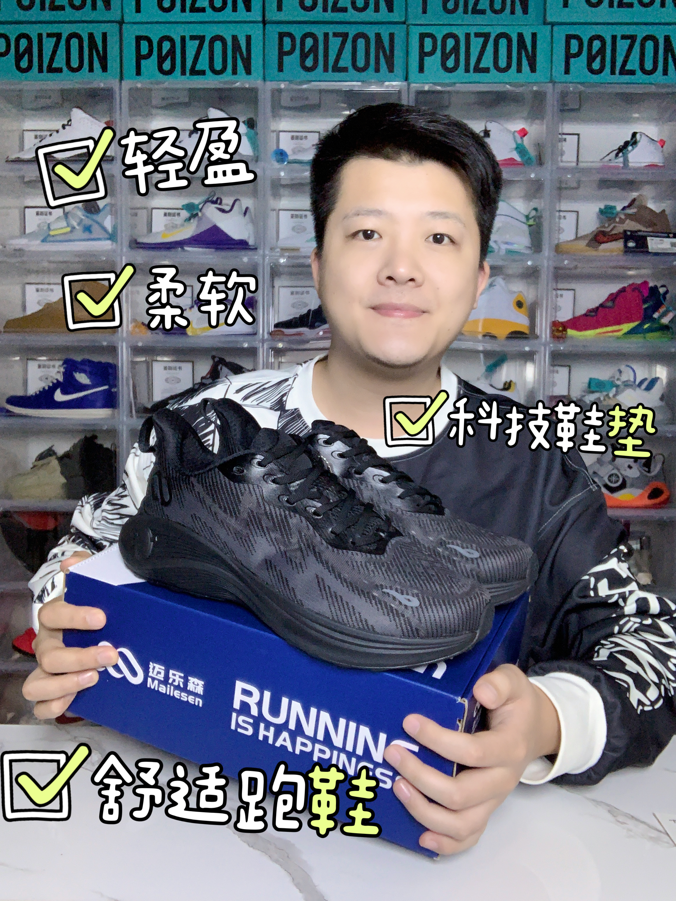 有足弓支撑的鞋垫⁉️跑鞋🔎功能详解