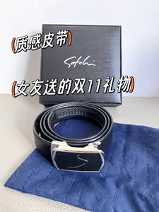 双十一当天收到异地恋女友礼物🎁精致皮带