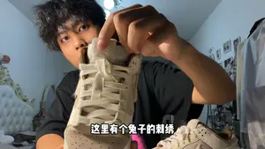 🐰摩卡兔dunk过完年变成小灰兔了