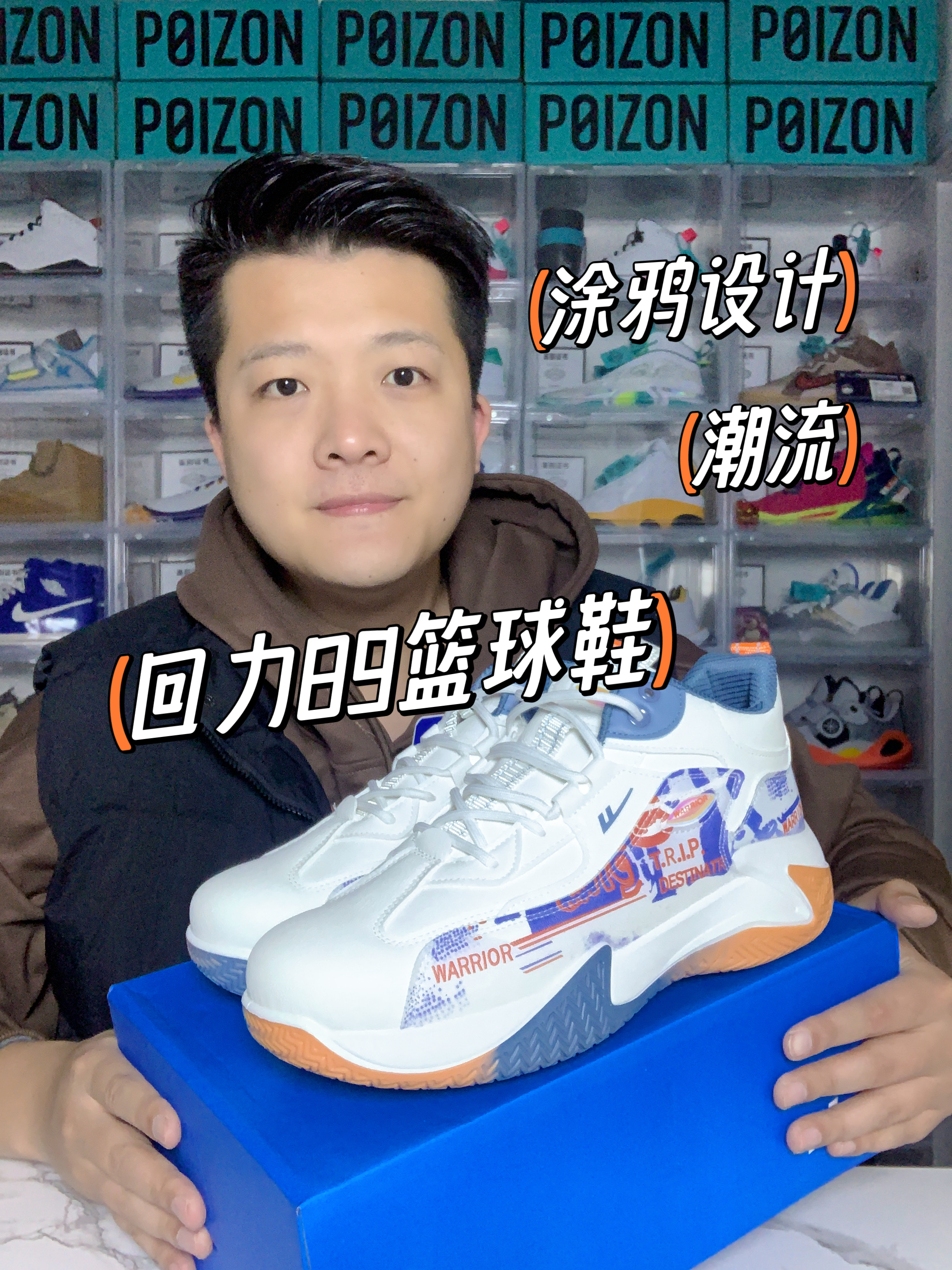 89元潮流高帮篮球鞋👟视频详细解析配置