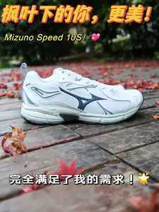 舒适百搭
