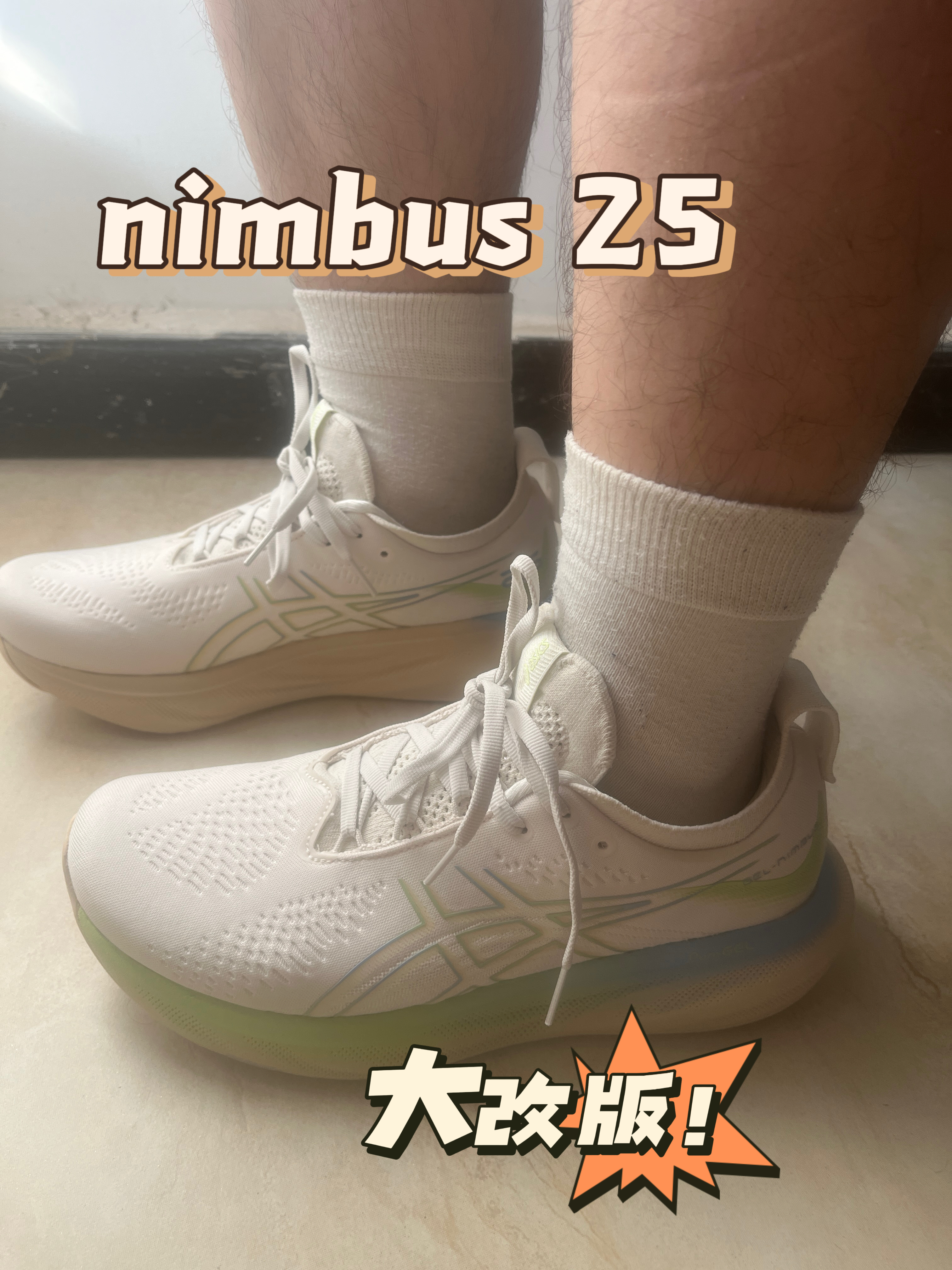 大改版的顶缓nimbus2️⃣5️⃣能不能打🔥🔥🔥