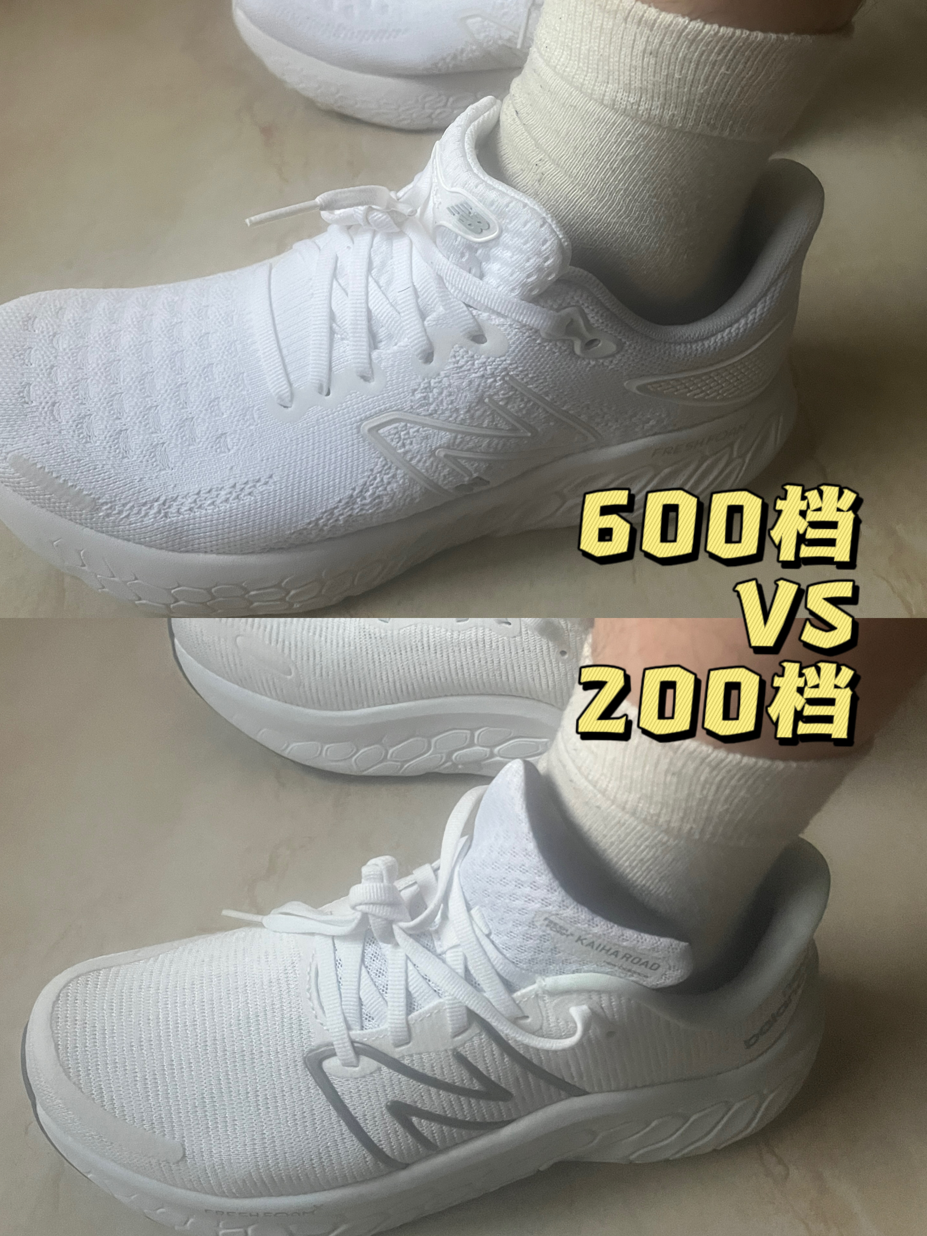 同是nb缓震跑鞋,2️⃣0️⃣0️⃣➕与6️⃣0️⃣0️⃣➕有什么区别🔥🔥🔥