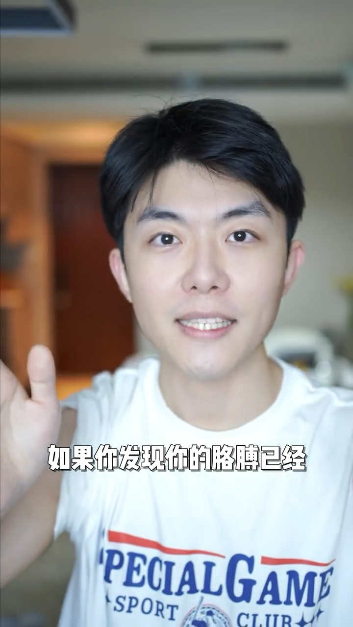 晒后如何低成本快速反白?就3步!不白都难!