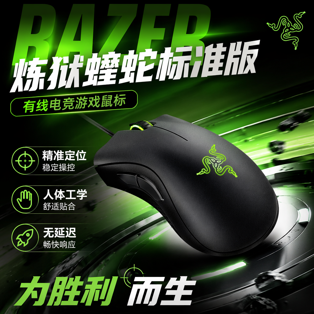 购物之前要识货 正品保障|平台比价|售后无忧