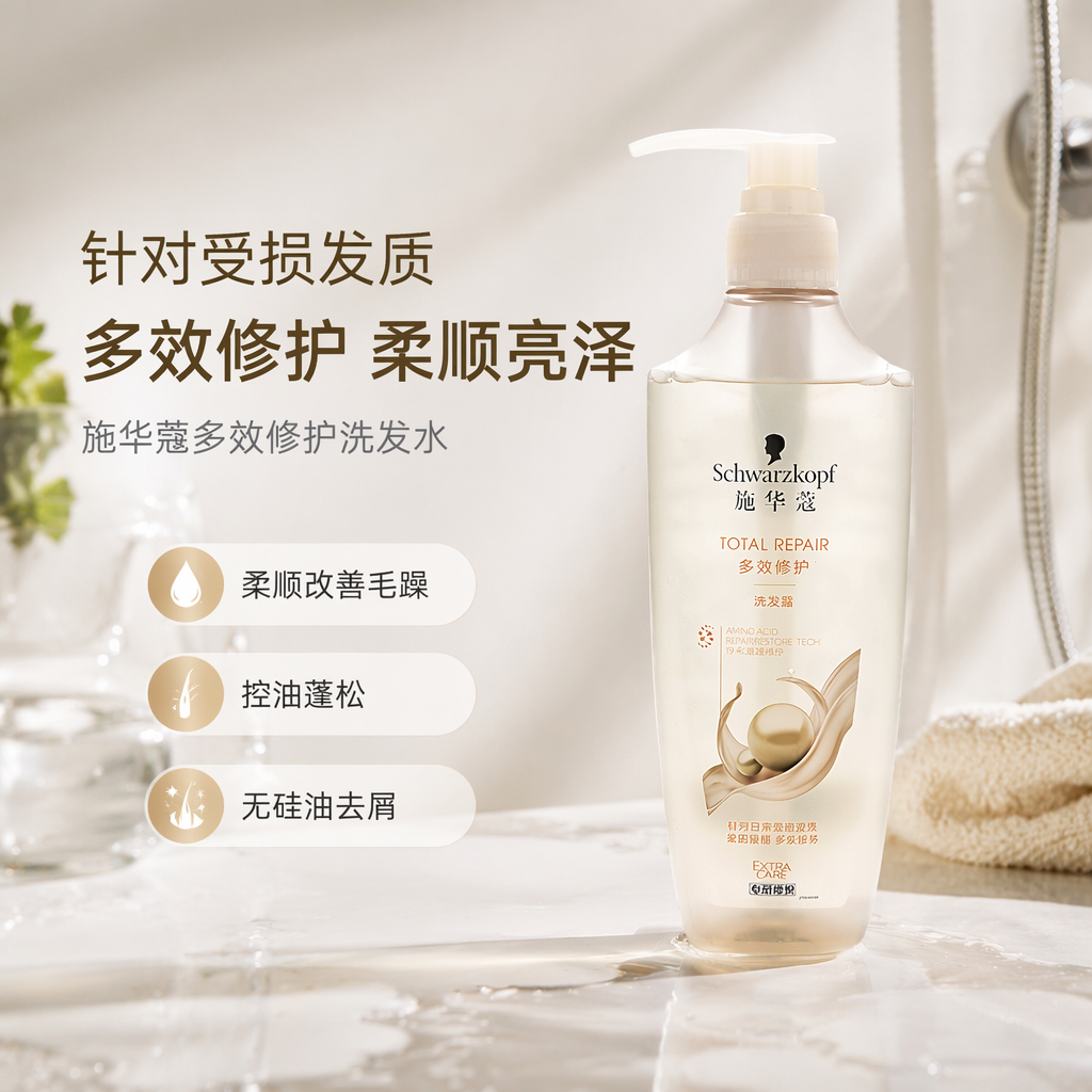 购物之前要识货 正品保障|平台比价|售后无忧