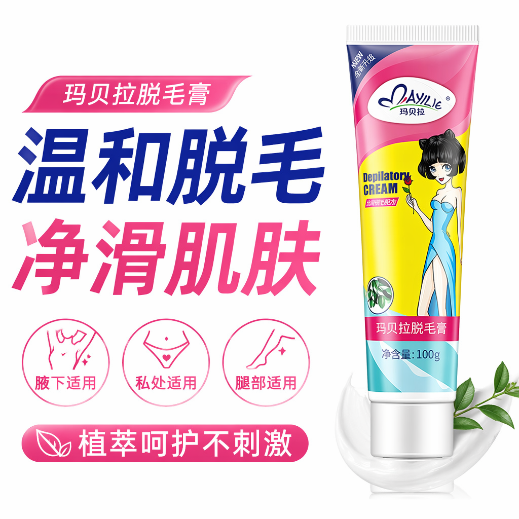 购物之前要识货 正品保障|平台比价|售后无忧