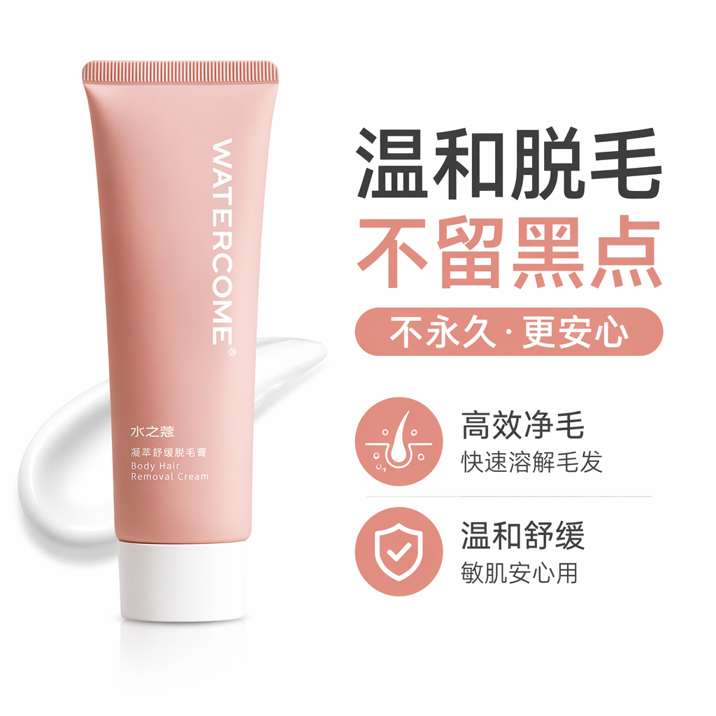 购物之前要识货 正品保障|平台比价|售后无忧