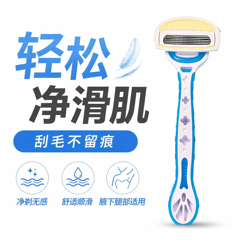 购物之前要识货 正品保障|平台比价|售后无忧