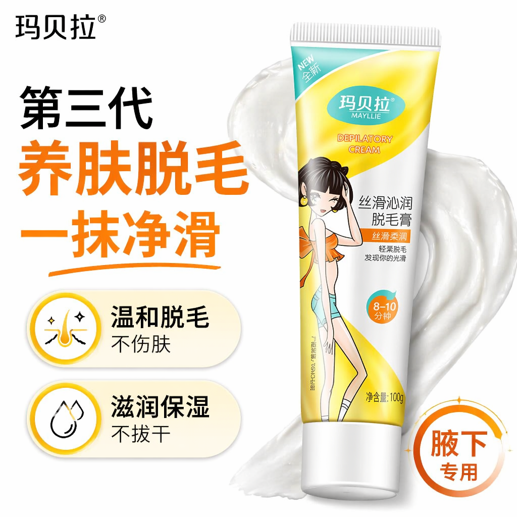 购物之前要识货 正品保障|平台比价|售后无忧