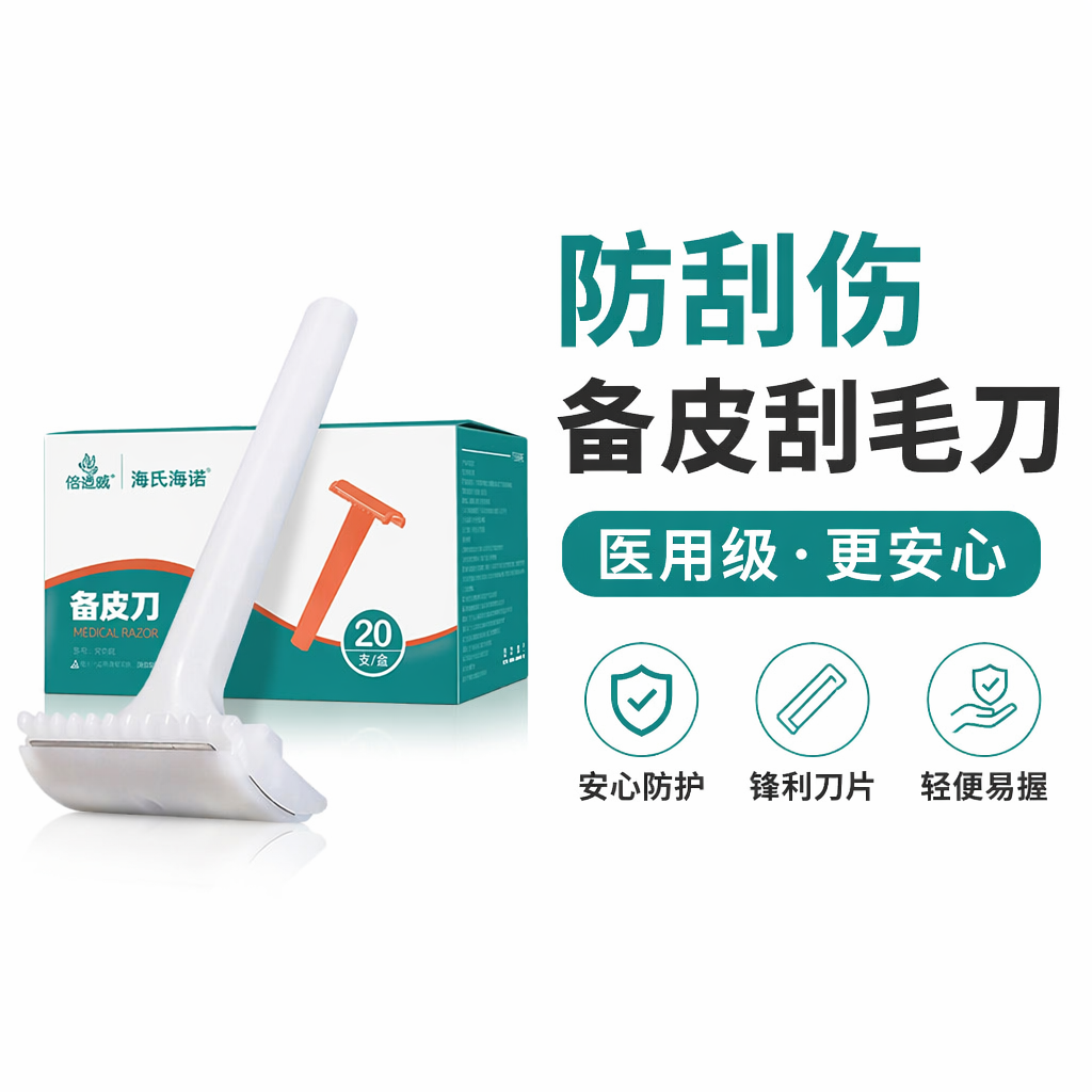 购物之前要识货 正品保障|平台比价|售后无忧