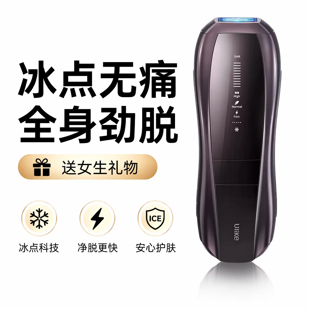 购物之前要识货 正品保障|平台比价|售后无忧