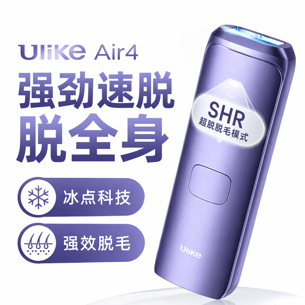 购物之前要识货 正品保障|平台比价|售后无忧