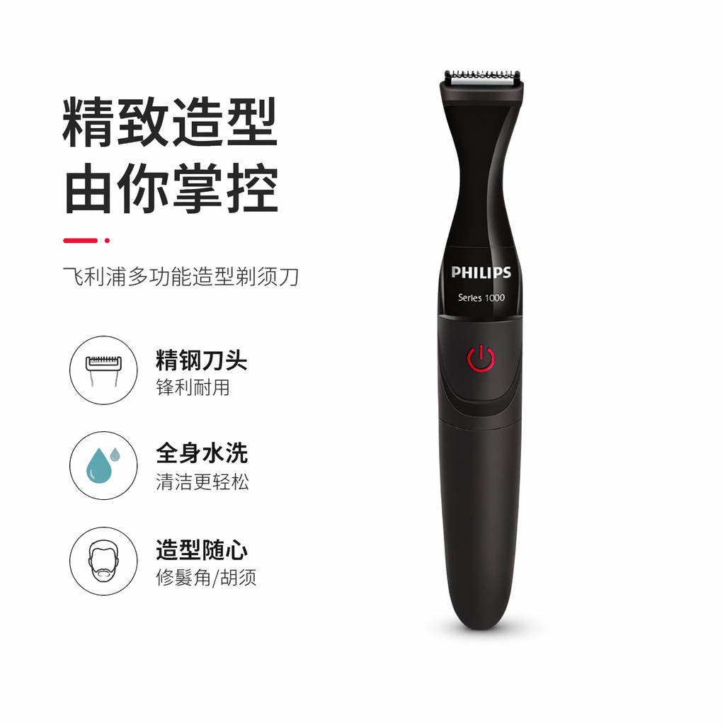 购物之前要识货 正品保障|平台比价|售后无忧