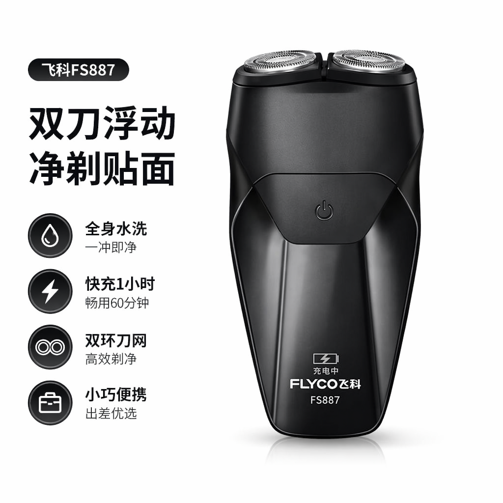 购物之前要识货 正品保障|平台比价|售后无忧