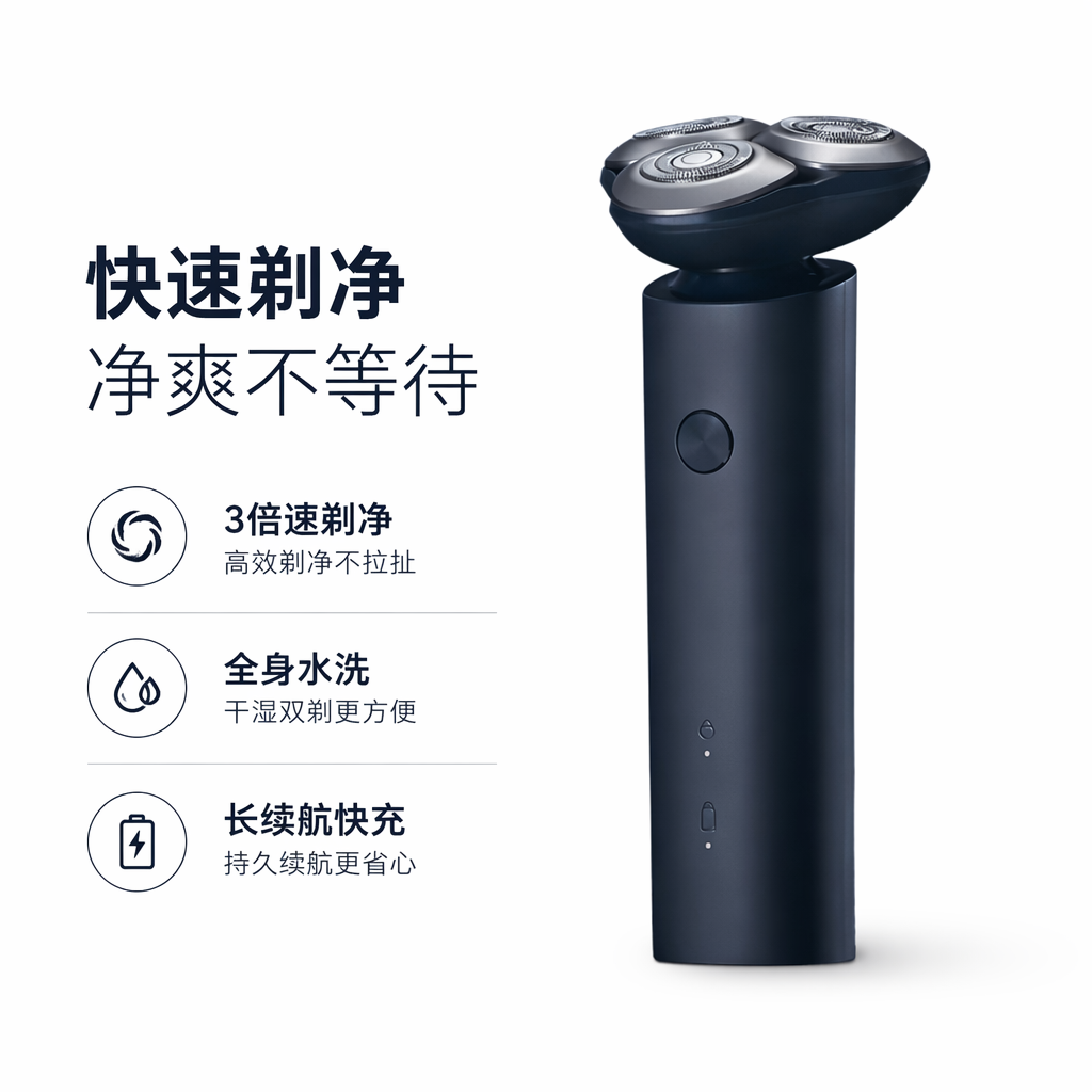 购物之前要识货 正品保障|平台比价|售后无忧