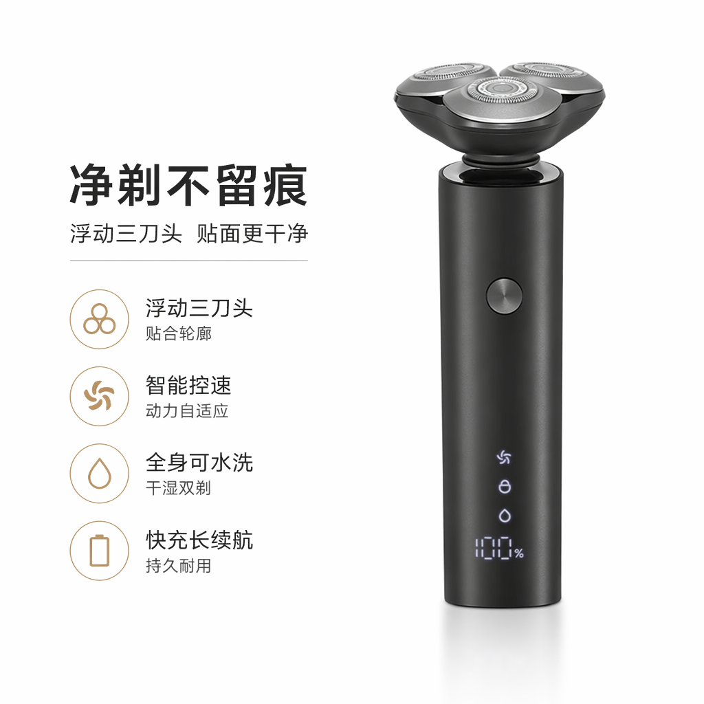 购物之前要识货 正品保障|平台比价|售后无忧
