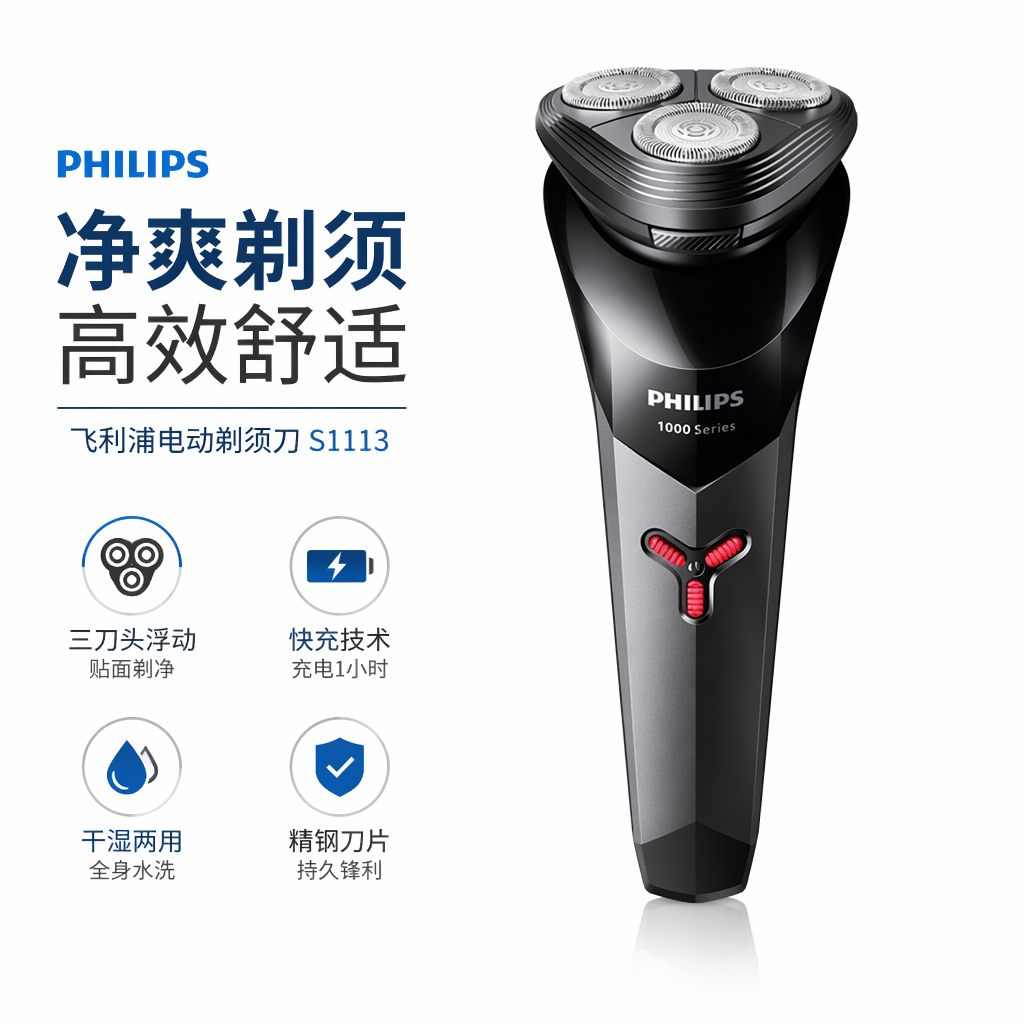 购物之前要识货 正品保障|平台比价|售后无忧