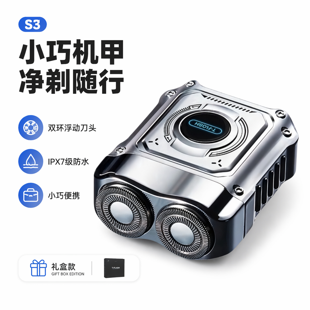 购物之前要识货 正品保障|平台比价|售后无忧