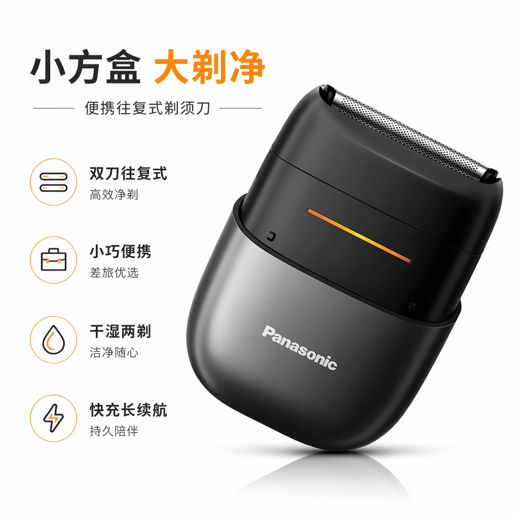 购物之前要识货 正品保障|平台比价|售后无忧