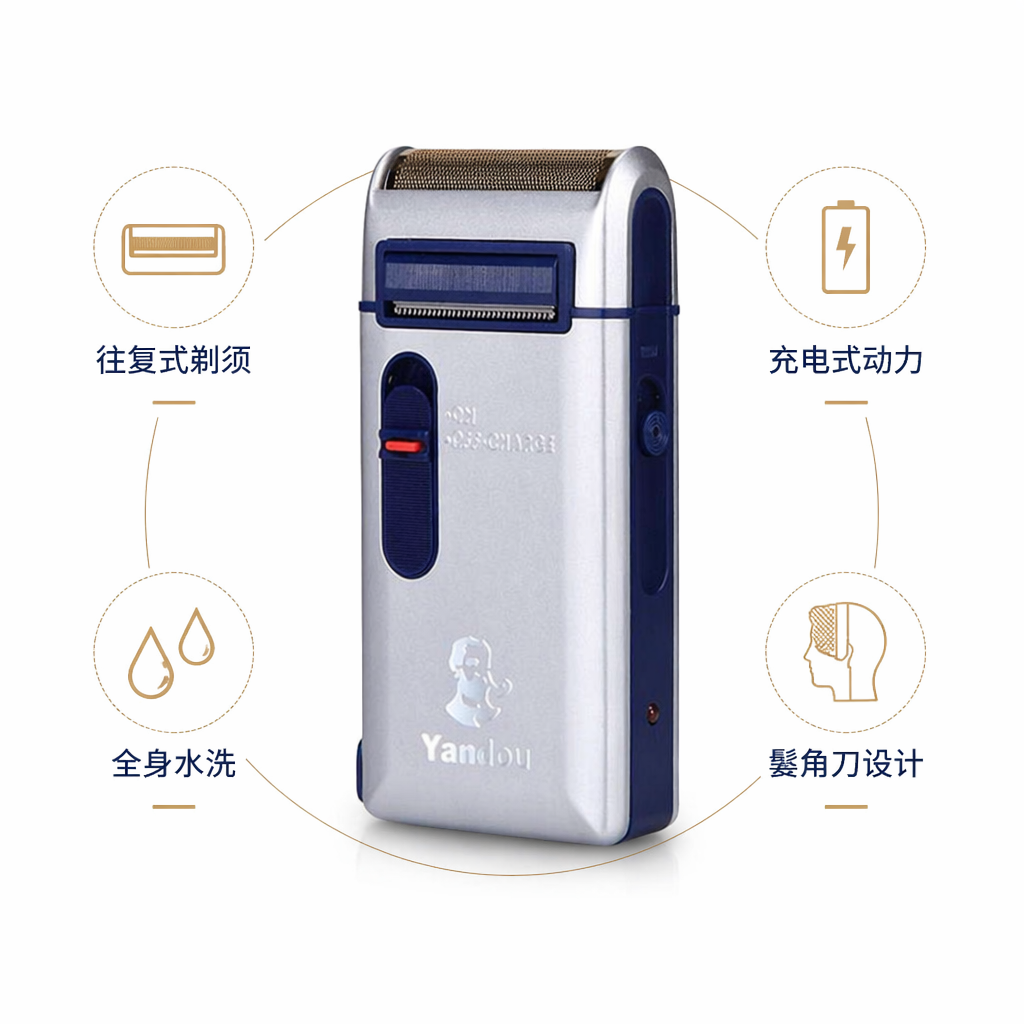 购物之前要识货 正品保障|平台比价|售后无忧