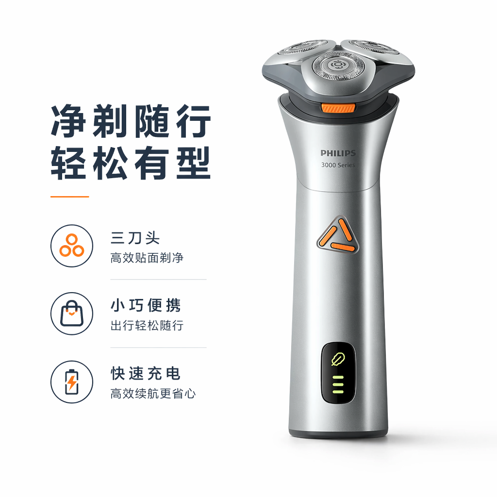 购物之前要识货 正品保障|平台比价|售后无忧