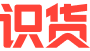 识货App logo