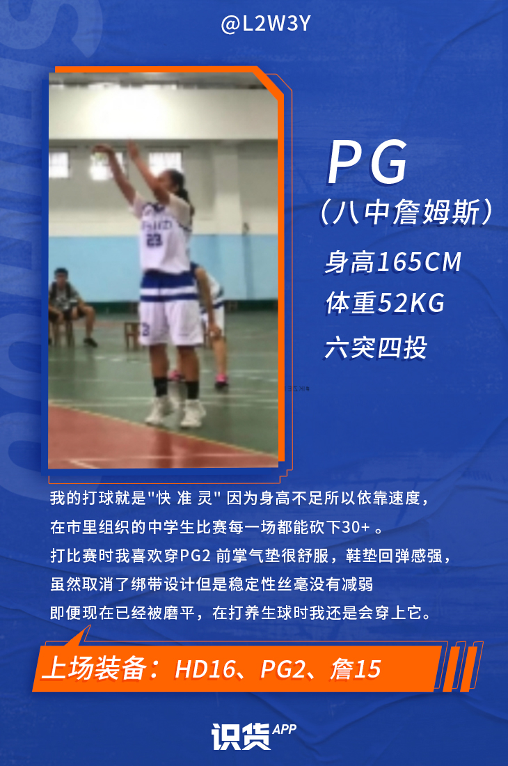 女生这个投篮姿势你觉得如何😬