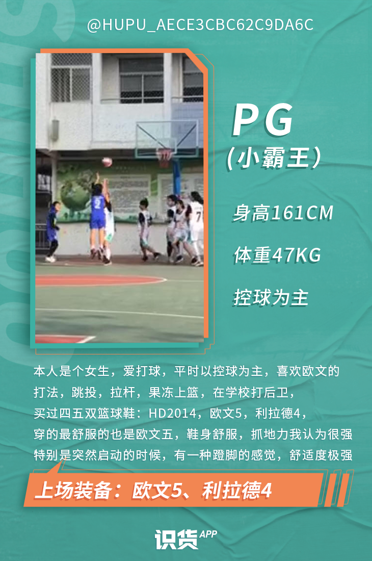 我是欧文疯狂粉