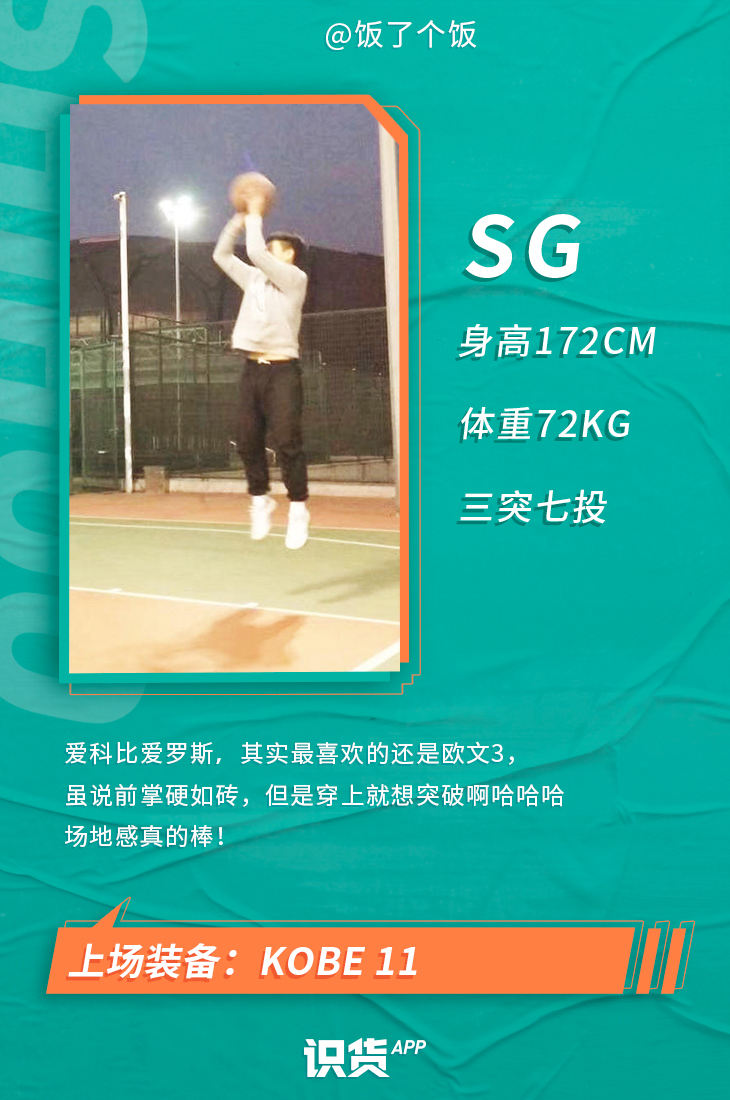 投就完了