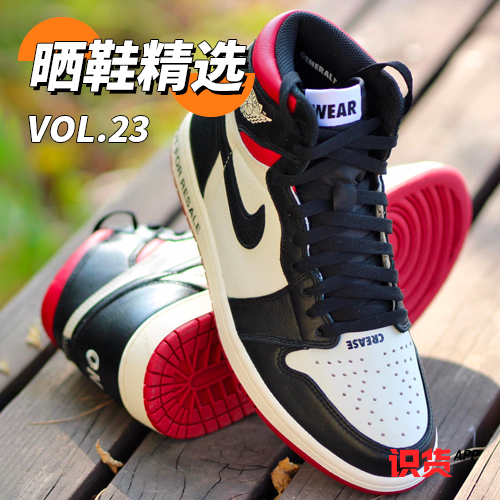 识货APP晒鞋精选 vol.23