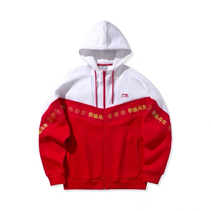 Li Ning 日进斗金运动时尚开衫连帽卫衣 男女同款 AWDQ099