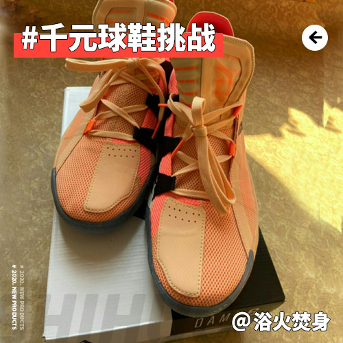 良心之作💙～利拉德6