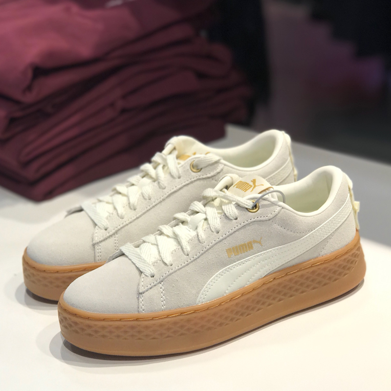 Puma Smash Platform