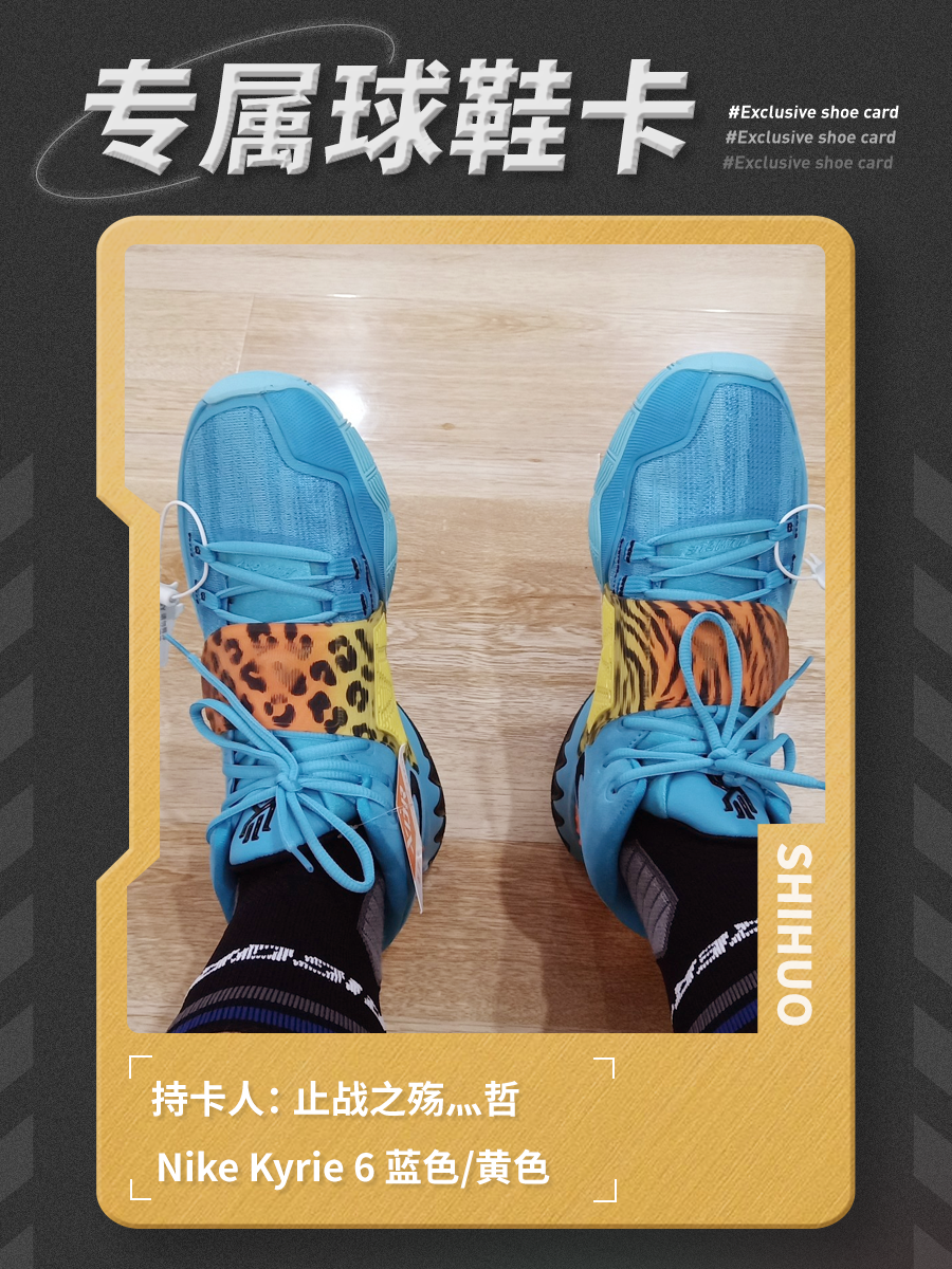 篮球，让夏天的青春延续
