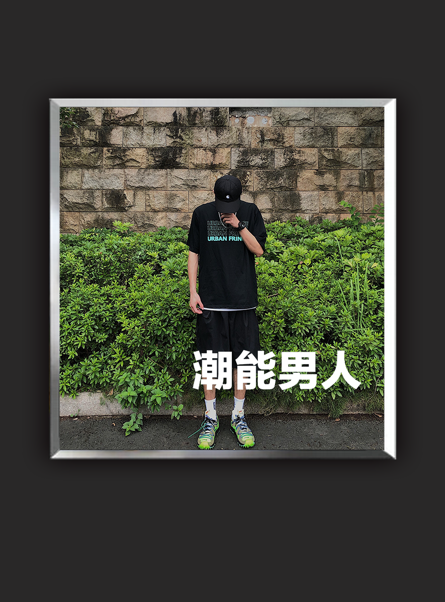 点亮全身荧光绿